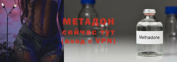 MDMA Premium VHQ Бронницы