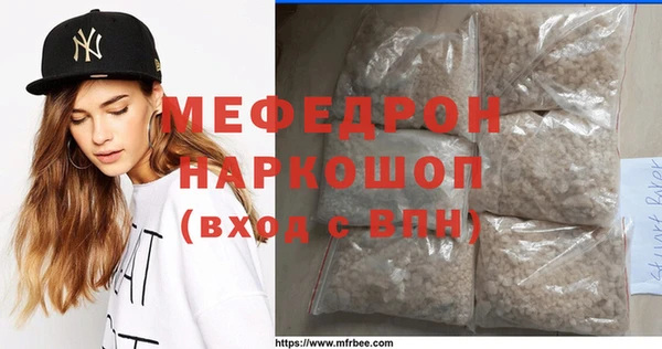 MDMA Premium VHQ Бронницы