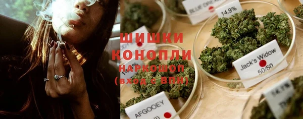 MDMA Premium VHQ Бронницы