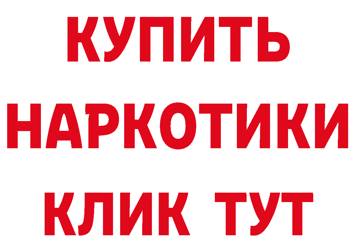 Печенье с ТГК конопля ТОР сайты даркнета мега Благодарный