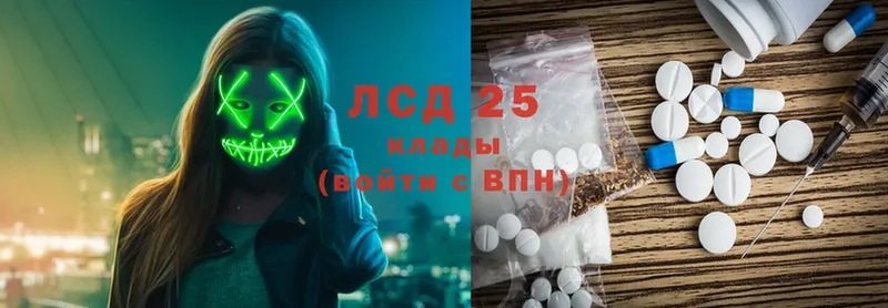 где продают наркотики  Благодарный  ЛСД экстази ecstasy 